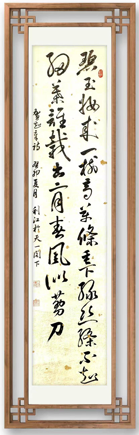 陈利江老师作品 二