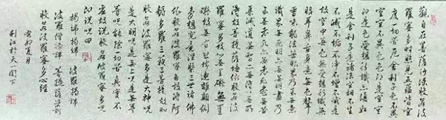 陈利江老师作品 三