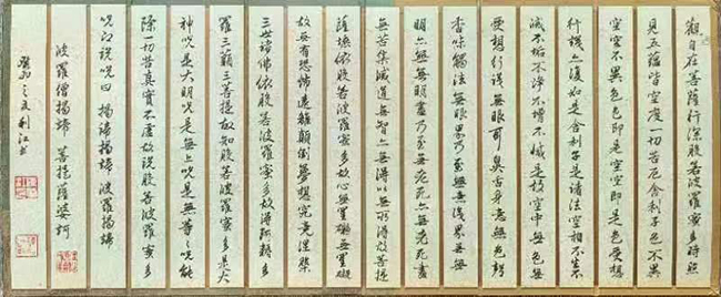 陈利江老师作品 七